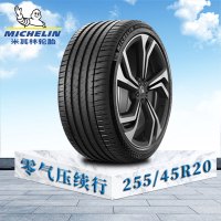 米其林轮胎 255/45 R20 101W ZP 竞驰4 SUV 绒曜版 零气压续行