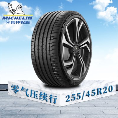 米其林轮胎 255/45 R20 101W ZP 竞驰4 SUV 绒曜版 零气压续行