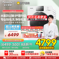 松下(Panasonic)12kg滚筒洗衣机全自动白月光4.0Ultra超薄光动银除菌水氧泡沫净1.12洗净比N572T