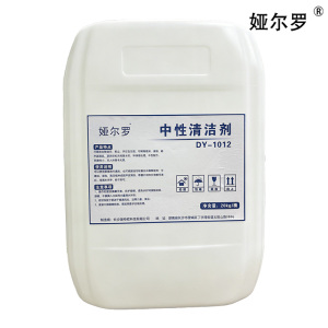 娅尔罗 中性清洁剂 DY-1012 20kg 桶