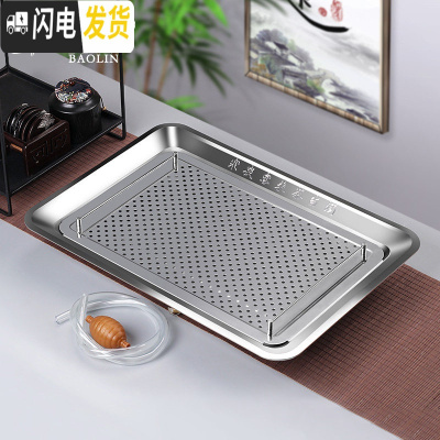 三维工匠不锈钢茶盘现代简约茶台家用客厅功夫茶具长方形小茶海储水茶托盘 储排两用-美式大号50*35