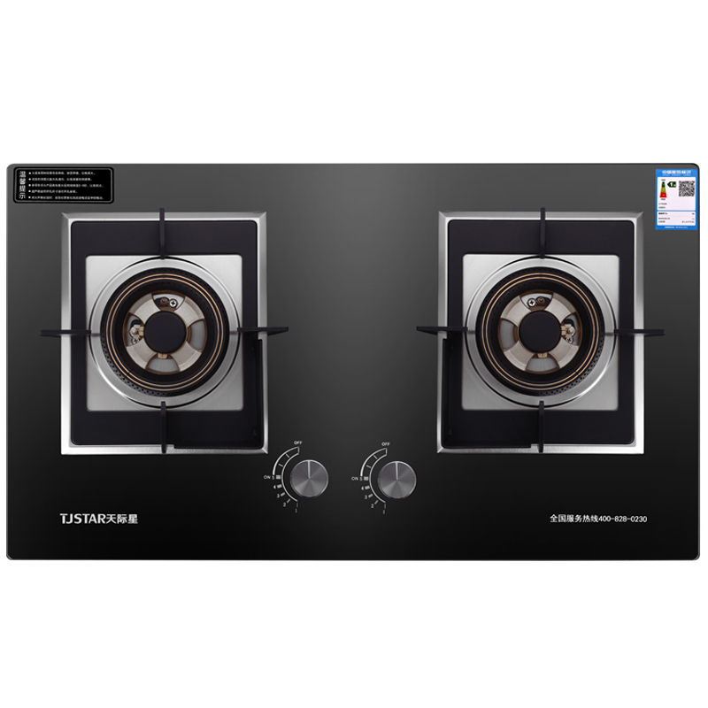 TJSTAR天际星燃气灶L-A09天然气灶灶 一级能效玻璃面板 台嵌俩用JZT-B-A09
