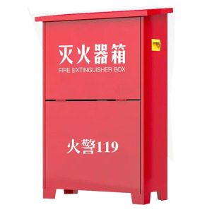 昌烨都 消防柜44*21*68cm个