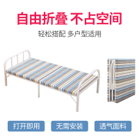 森美人折叠床租房单人床办公室午睡铁床家用简易便携双人1.2米午休小床
