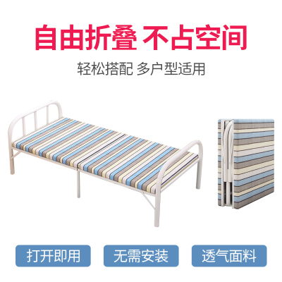 森美人折叠床租房单人床办公室午睡铁床家用简易便携双人1.2米午休小床