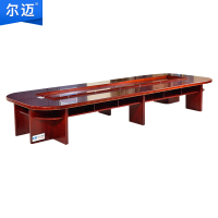 尔迈会议桌长桌现代简约洽谈培训桌实木会议台长条办公桌大型会议桌5m