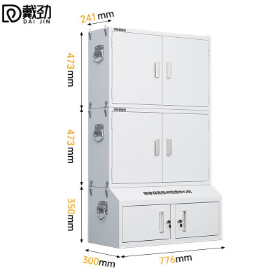 戴劲手机屏蔽柜考场会议室保密机关存放柜屏蔽柜 双节20格+小底柜