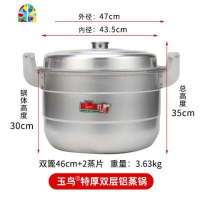 老式加厚铝锅大容量铝蒸锅烧水汤锅馒头锅煤气炉燃气家用锑锅商用 FENGHOU 30cm特特厚+2个蒸片(4-6人)