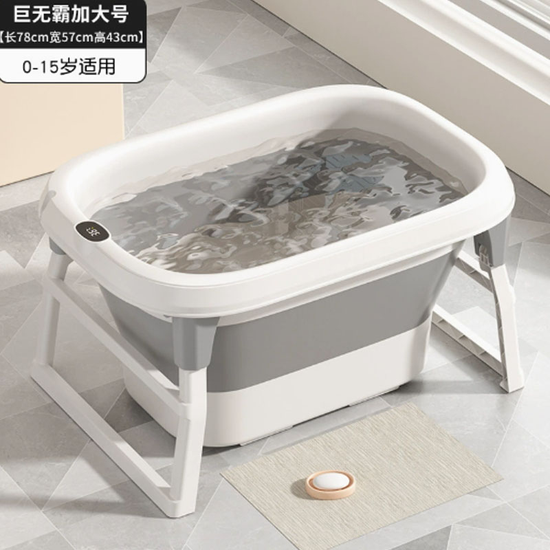 小沐马婴儿洗澡盆宝宝浴盆浴桶