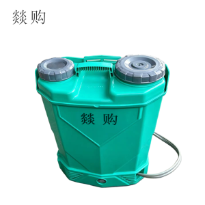 燚购电动喷雾器16L个