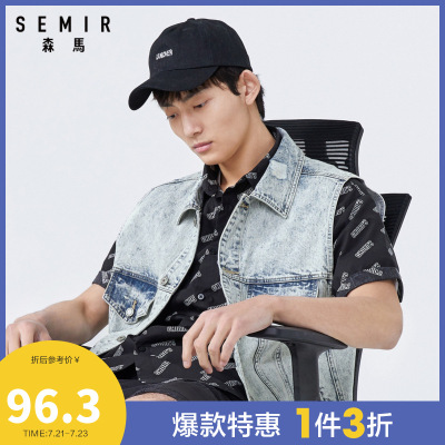 2件3折价：107-Semir森马2020夏季新款宽松港风无袖潮流ins坎肩牛仔马甲男士