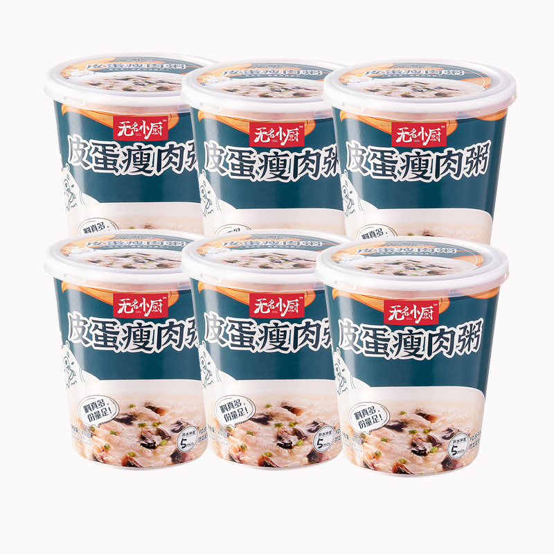 无名小厨营养无名小厨皮蛋瘦肉粥46g/杯*12一箱冻干冲泡粥