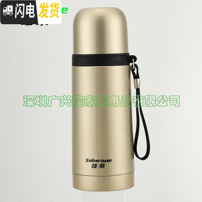 三维工匠保温杯男女士大容量儿童水杯304不锈钢500便携户外杯子学生 香槟金350