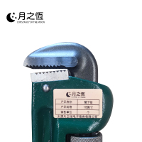 月之恒管子18英寸个