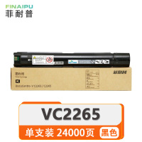 菲耐普 硒鼓 VC2265 支