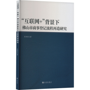 醉染图书