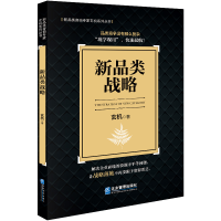 音像新品类战略玄 机