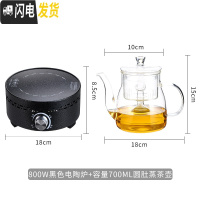 三维工匠茶壶玻璃泡茶壶小型蒸汽加热电陶炉家用普洱茶具套装泡茶器煮茶器 圆肚蒸茶壶700+黑色电陶炉