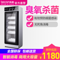 乐创 消毒柜双门玻璃款式 商用家用立式大容量保洁毛巾密胺餐具碗筷高温消毒碗柜 单门玻璃展示款450L