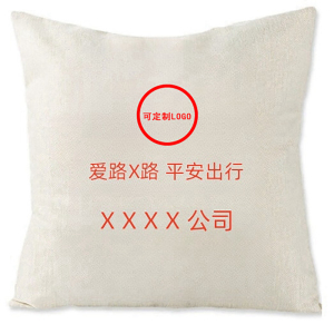万山宏业 爱路 路外宣传 抱枕(可定制)45*45cm/个