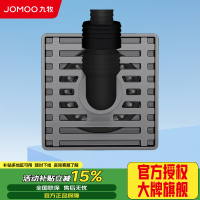 九牧 防臭地漏阳台大排量速排防虫防堵防返水耐锈蚀304不锈钢92499-7B-1