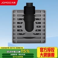 九牧 防臭地漏阳台大排量速排防虫防堵防返水耐锈蚀304不锈钢92499-7B-1