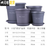 三维工匠二代青山盆加厚树脂塑料加仑盆月季绿萝盆栽室内多肉控根透气花盆 [3个装]灰色(盆+托) 大花盆容器