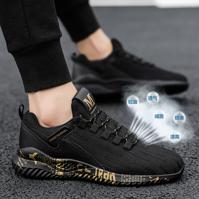 胜耐尅格精品精选特卖男鞋2021新款夏季飞织网面透气薄款运动跑步休闲老爹潮鞋夏季大牌特价三折清仓品牌折扣