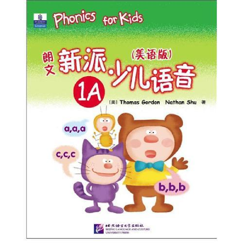 正版新书]朗文新派少儿语音(美语版)1A(附MP3+磁带)Thomas Gordo