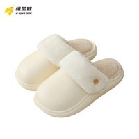 极星健 拖鞋 TN0 双