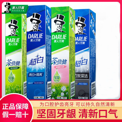 黑人-牙膏140g超白茶倍健家庭装清新口气牙膏（无牙刷）