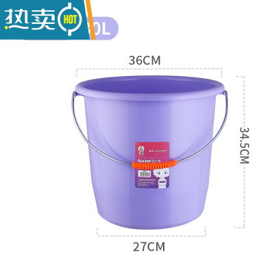 敬平塑料水桶手提加厚洗衣桶家用多功能储水桶圆形桶宿舍洗衣桶装水桶 特大号[单桶30L]雅紫色-升级加厚