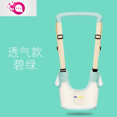 敬平婴儿学步带防摔防勒婴幼儿童宝宝安全学走路小孩牵引绳护腰型两用透气款-雀绿儿童防丢包
