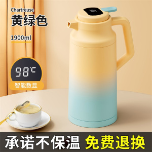 JEKO&JEKO 保温壶家用保暖水壶开水瓶茶瓶小茶壶学生宿舍便携大容量