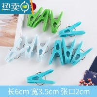 敬平100个夹子防风小号晾衣夹家用衣服大号夹固定晒衣架内衣袜夹塑料 40个强力装(混色)
