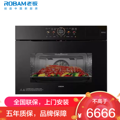 老板(Robam)[烹饪魔盒]新款蒸烤箱一体机嵌入式蒸烤炸炖四合一 8.7英寸炫彩触控55L大容量C9055A