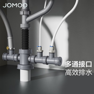 九牧(JOMOO)洗衣机地漏接头两通三通下水道封口盖地漏接头92268/X9B690/9B691/9B692