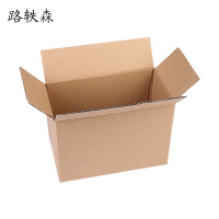 路轶森 打包盒定制 LYS89711 个