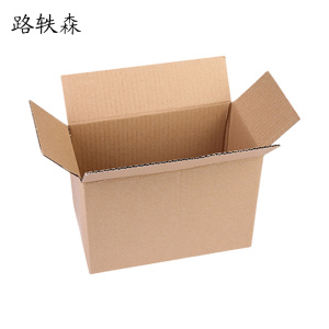 路轶森 打包盒定制 LYS89711 个