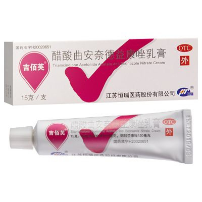 吉佰芙醋酸曲安奈德益康唑乳膏15g成人湿疹皮炎真菌皮肤混合感染体癣股癣足癣