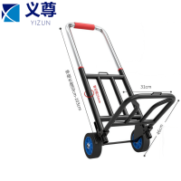 义尊 小推车 橡胶轮165斤 个