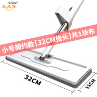 太太乐拖把2021新款免手洗挤水懒人拖地神器2020平板家用一拖墩地