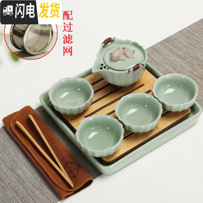 三维工匠家用汝窑旅行功夫茶具茶壶陶瓷茶盘托套装便捷简约小茶台茶海 (哥窑)年年有余一壶四杯套装