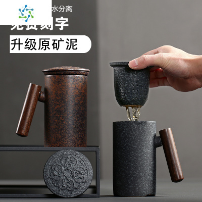 创意马克杯过滤陶瓷茶杯办公室泡茶杯带盖杯子大容量水杯抖音定制三维工匠