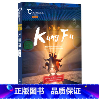 [正版]功夫武术与家国理想(英文版)/中国人文标识