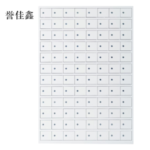 誉佳鑫手机存放柜96门