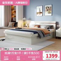 全友家居北欧卧室高箱储物床 1.5/1.8米卧室家具人造板板式床 卧室大床婚床