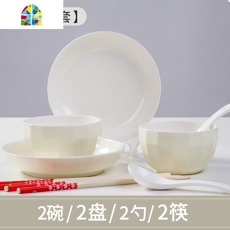 爱马式网红可爱24件碗碟套装家用简约风情侣方形面汤碗盘单个餐具 FENGHOU 爱马式蓝2碗2盘2小勺2筷