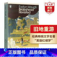 [正版]旧地重游 故园风雨后 英文原版 Brideshead Revisited 伊夫林沃 经典爱情小说 课外阅读 搭