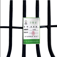 新添林木 农用耙 七齿/把